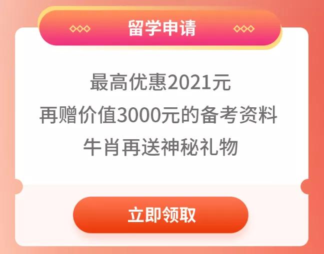 優(yōu)惠高達(dá)14.8萬人民幣！美成達(dá)新春“壕”禮來襲，速來領(lǐng)取！